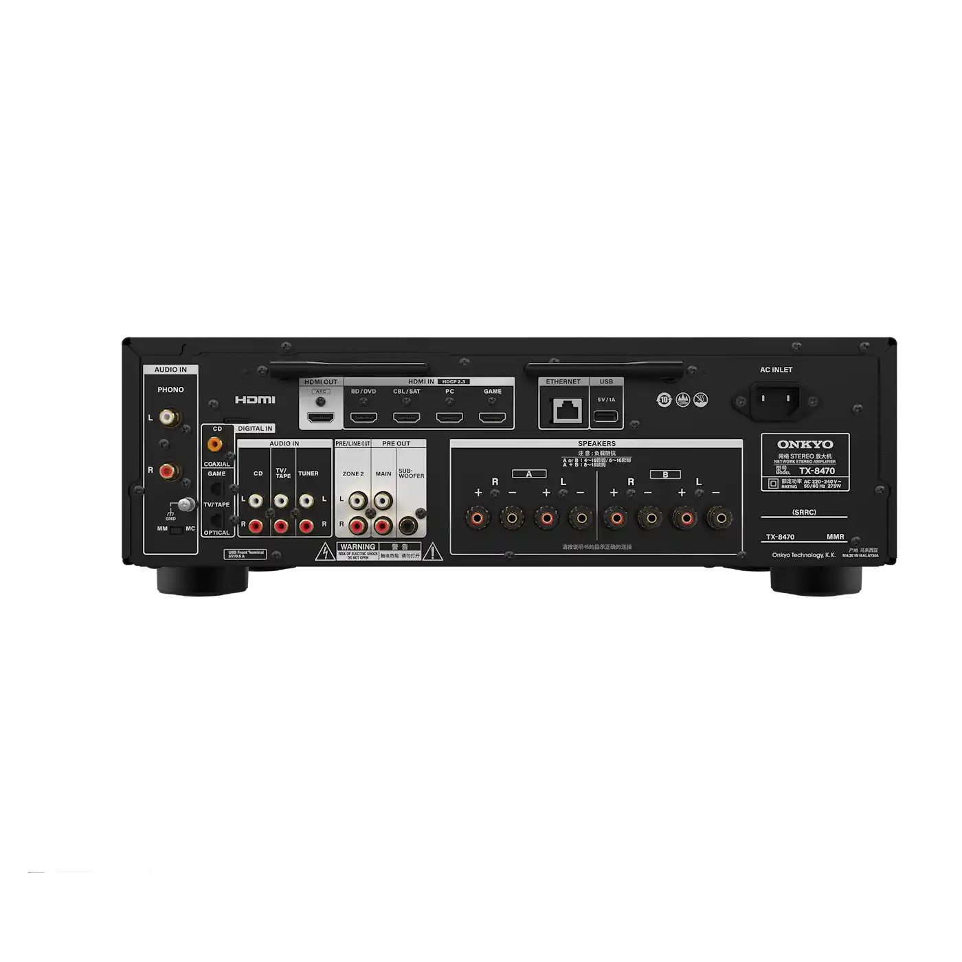 Onkyo TX-8470 2-CH HiFi Network Stereo Receiver - Black