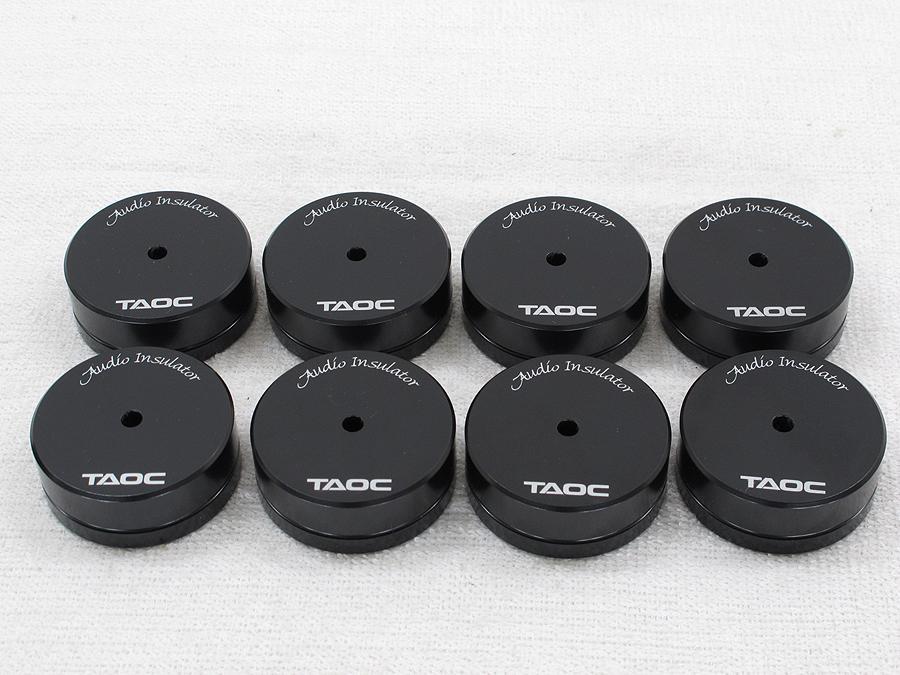 TAOC High Carbon Insulator - The Audio Experts
