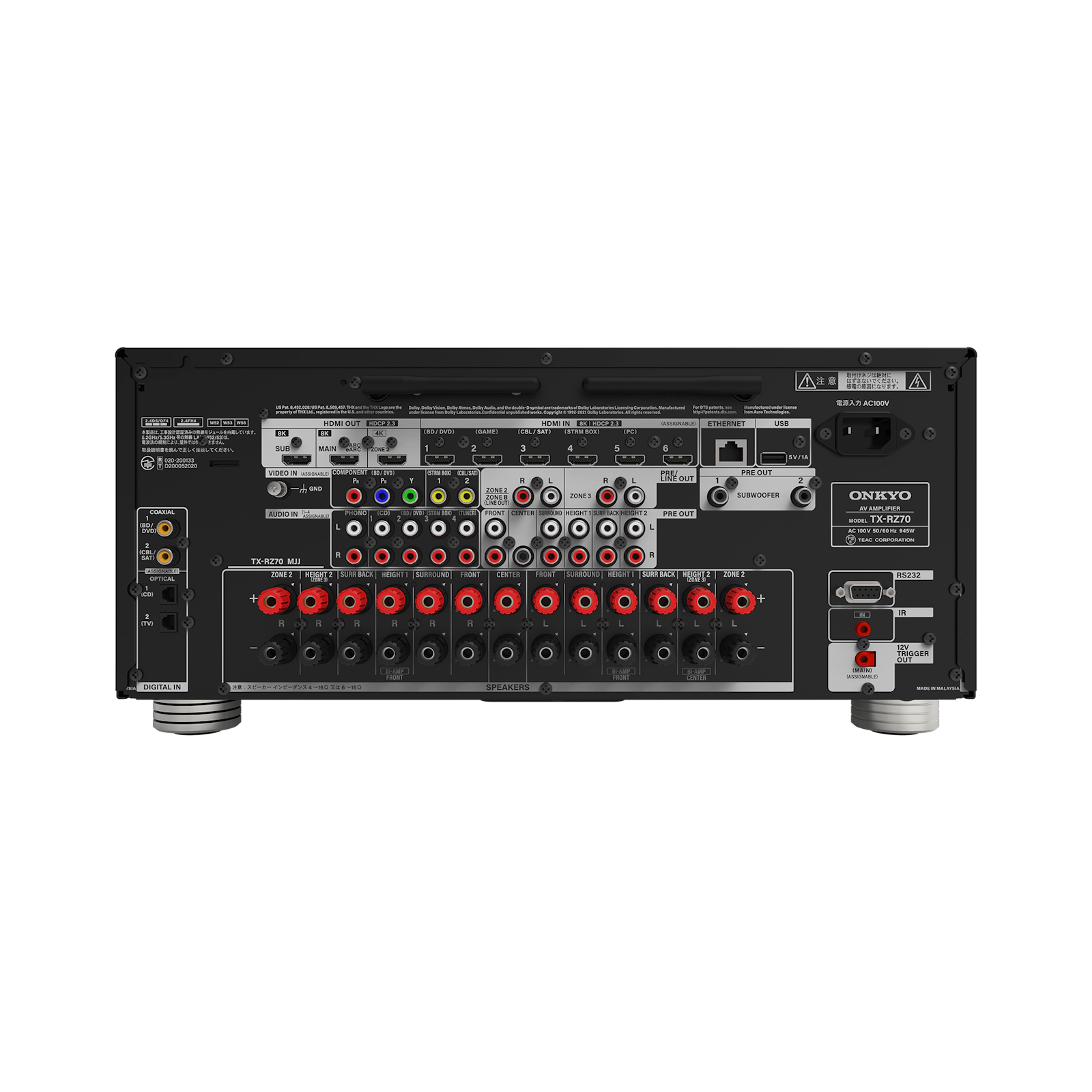 Onkyo TX-RZ70 11.2-Channel AV Receiver